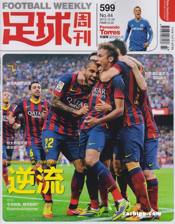 丰田强势回归F1，携手哈斯车队开启2026赛季全新篇章